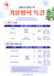 다원교육수학전문일비충천고등전용관학원 | 다원수학학원