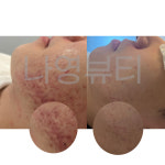나영뷰티BY윤주 | 나영뷰티센터