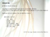 디에고푸스 위례점 네일어베인