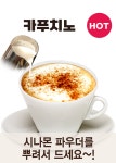 무카커피(그레이스코퍼레이션 주식회사) | 무카커피