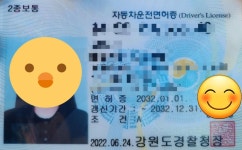 뛰뛰빵빵원주실내운전연습장 | 뛰뛰빵빵 원주실내운전연습장