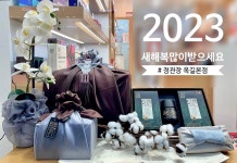경기 현대스페이스원점 정관장 | 정관장LOUNGE 경기옥길본점
