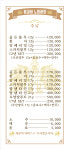 딥스노래광장 | 왕과비노래광장
