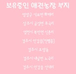 다한다산업개발 | 다한토지개발