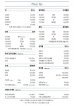 모결헤어팀전주점 | 모결헤어팀 녹번점