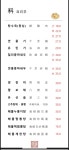 텐미탕수육 봉담 | 텐미미 중화요리