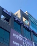 법무법인유레시흥(경인청률센터) | 법무법인 유레 시흥 변호사 제아름