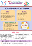 뉴오리건영어학원