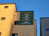 뉴오리건영어학원