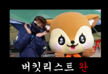 빅버드 패러글라이딩 스쿨