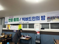 빅버드 패러글라이딩 스쿨