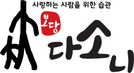 퓨어마인드컴퍼니