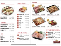 제이브이엘부대찌개과천 | JVL 부대찌개 포스코점