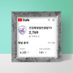 행복플러스약초건강원 | 백재약초건강원