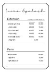 맨디플레이스네일&속눈썹 인천논현점 | 네일루이르&속눈썹 선릉점