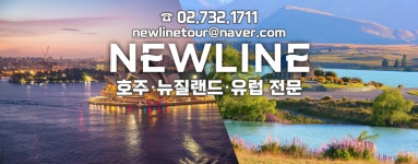 뉴라인