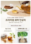 마켓올림농산 | 기쁨의농산