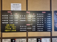 고구려짬뽕10101 청주공군부대점 | 고구려짬뽕10101 인천선학점
