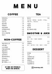 부농종합상사 | 카페부농