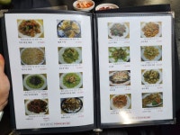 동북화과왕