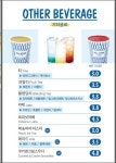 빨라죠델프레도울산메가마트점 | 빨라쪼델프레도 성균관대역사점