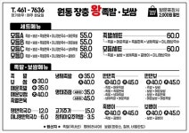 후기