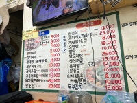 주식회사 진민푸드 | 진민네
