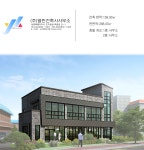 열음이앤지건축사사무소 | 열린건축사사무소