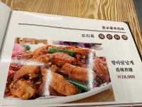 민지양꼬치앤훠궈 | 진달래양꼬치앤훠궈