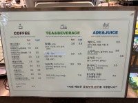 강남지역자활센터SR카페테리아 | 강남지역자활센터(SR카페네리아)