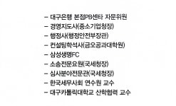 세무법인대경-북대구지사 | 세무법인대명 북대구지사