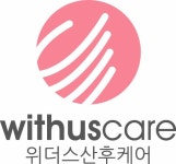 위더스산후케어