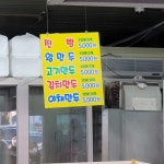 리아네 호떡찐빵 | 호찐빵