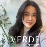 베르데헤어 송도타임스페이스점