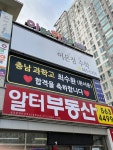 백석르베그수학학원 | 백석 르베그 수학학원