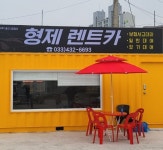 대한렌트카태백영업소 | 대한렌트카홍천제2영업소