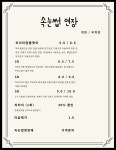 제이매직네일스네일how | 제이매직네일스