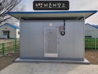 성진냉동설비