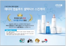 애터미 정평허브센타 | 애터미 양산허브센터