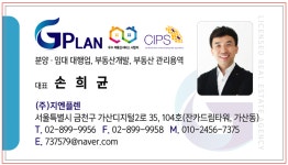 잔카드림타워 공인중개사사무소