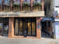 굿세라 협동조합