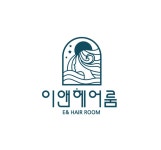성이앤주미용실2호점 | 이앤헤어룸