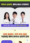 품은상담교육센터 | 마치79상담교육센터