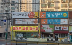 이해법수학비산꿈에그린수학교습소 | 비산동수학학원 쎈영수학원