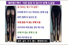 에띠임서인천센터 | 에띠임 분당 센터