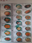 금자옛날떡볶이구미산동점 | 금자옛날떡볶이 산동점