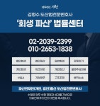 법무법인지명수원분사무소 | 법무법인 경천 수원분사무소