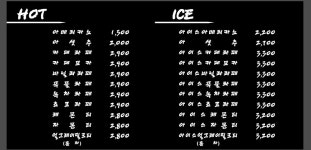 24시무인커피브라운두정점 | 옹끌커피 24시무인카페
