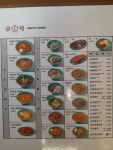 금자옛날떡볶이구미산동점 | 금자옛날떡볶이 산동점