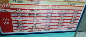 황의상실수선집 | 명조옷수선